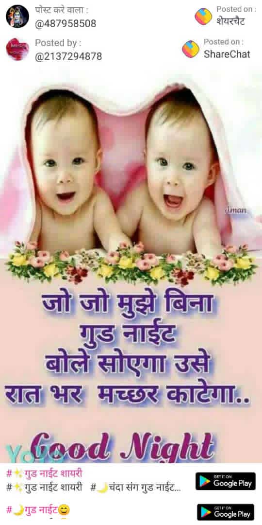 <a href="/SrBachchan/">Amitabh Bachchan</a> Bahut sundar ❤️❤️