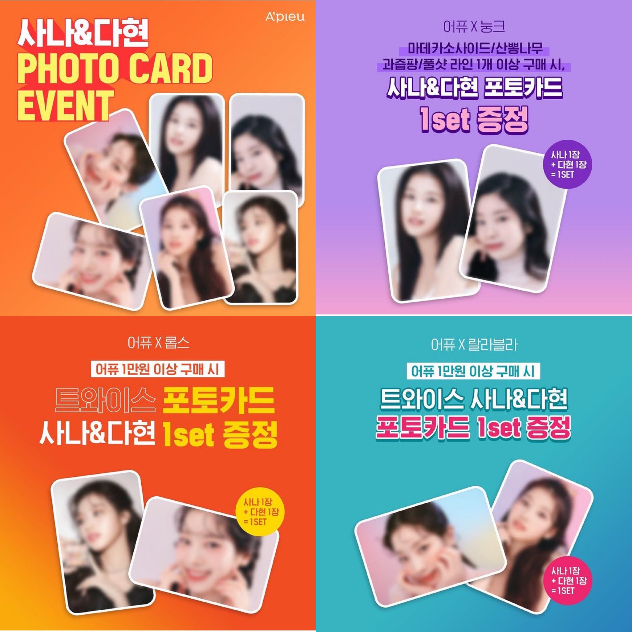 만송이♥韓国代行 on Twitter: