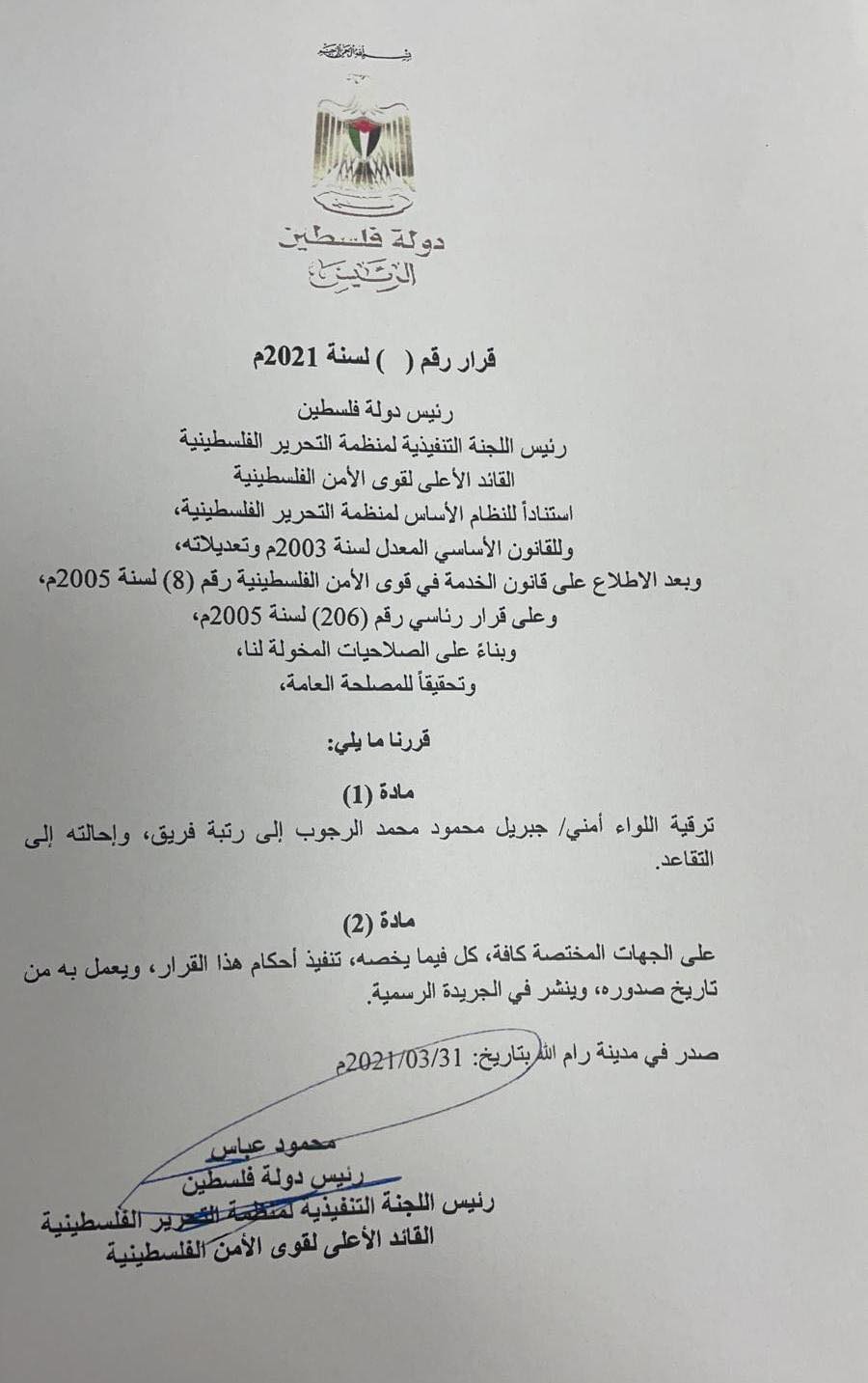 الصورة
