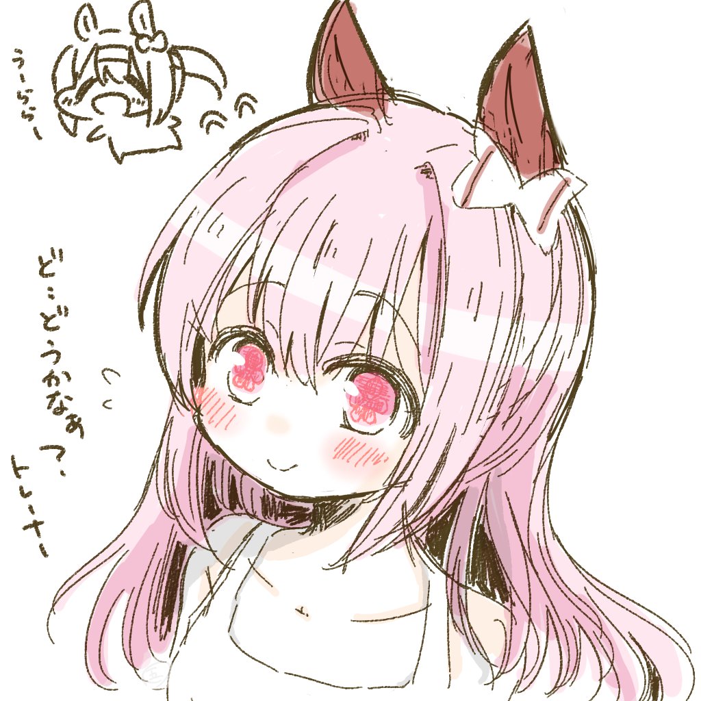 髪を下ろしたハルウララを見たら私はシぬのでは と思っ