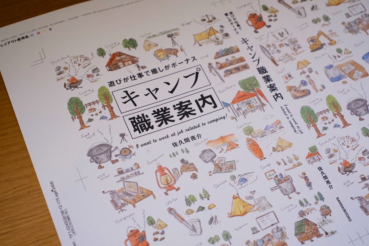 ちぐ 関根千種 Chigucammoc Twitter ちぐ 関根千種 Chigucammoc Twitter