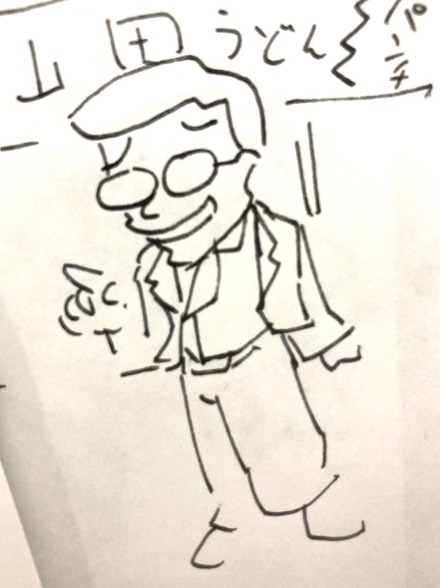 これからカワイイ!とは真逆のおっさんをテーマに描いていく四月一日の朝 