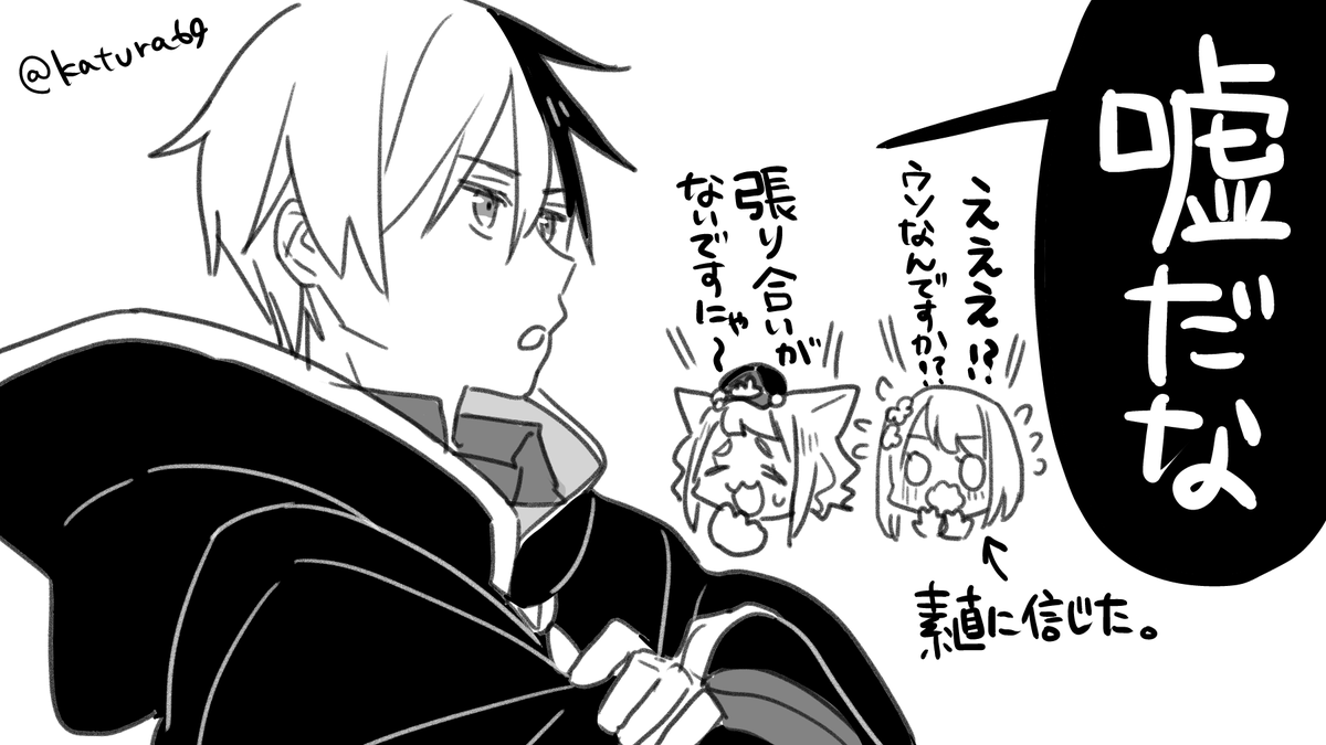 イケナイ教に #エイプリルフール があったら。すぐばれる。 