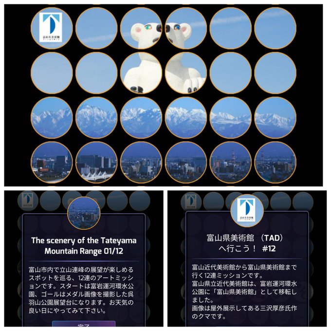 画像まとめ Ingress The Animation 日付順 13ページ目 アニメレーダー