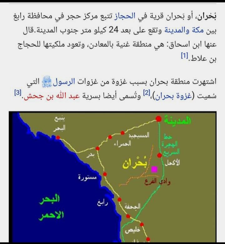 محمد مبارك بن حمود بن نصر بن الحجاج بن علاط السلمي Malalaty63 Twitter