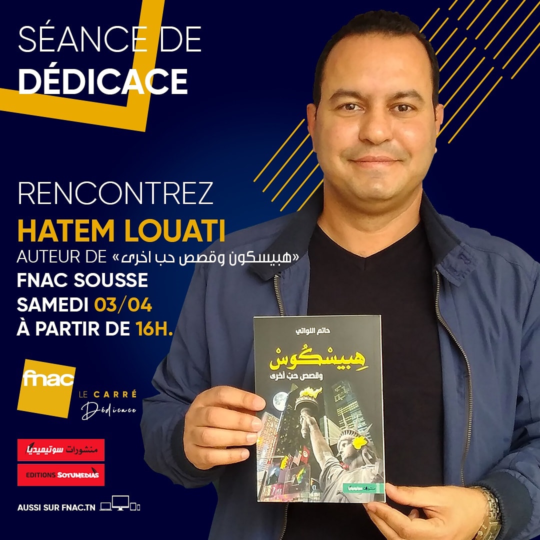 hatem louati (@hatemlouati) / Posts / X