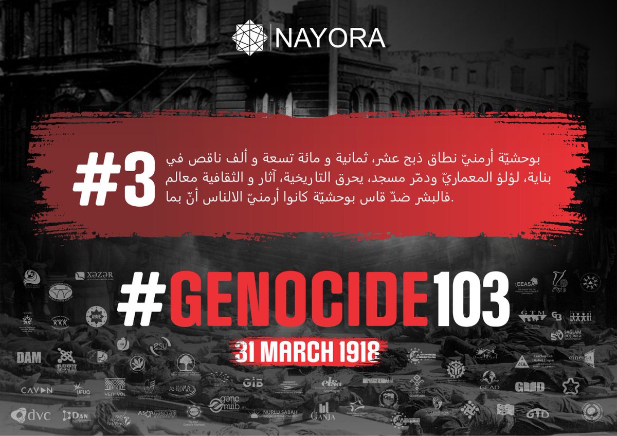 nigar__quliyeva's tweet photo. Genocide Is The Same Everywhere !
During the genocide, more than 3 thousand mountain Jews were brutally killed by the Armenians in the city of Guba, Azerbaijan, along with the Azerbaijanis
#31MarchGenocide
#31march1918
#KİAzteam
#truthisone https://t.co/a4yuW5DPA2