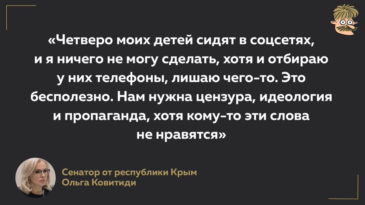 И эти люди управляют Россией! Стыдобища!