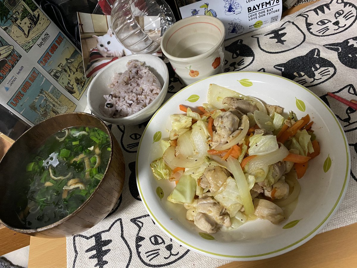 muutan_0911_mio's tweet photo. #showglow #AWAKE  #bayfm
新年度に
頂きマース🍴💓 https://t.co/b29IlNXb1v