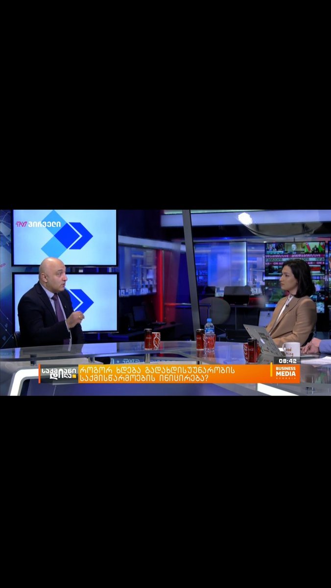 Nick Nanuashvili, a legal director of Business Association Georgia and I giving talks on insolvency law and regime in Georgia, that is about to totally alter in a day!