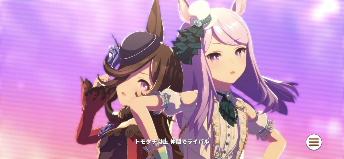 ウマ娘楽しい ポヨン ライスシャワー メジロマックイーン ミホノブルボンとストーリーでかなり絡みのある3人でユメヲカケルのライブ見たら称号が手に入りました 特定の編成にミホノブルボンが必要かはわからないけど 称号の表示がライスで3連覇だから