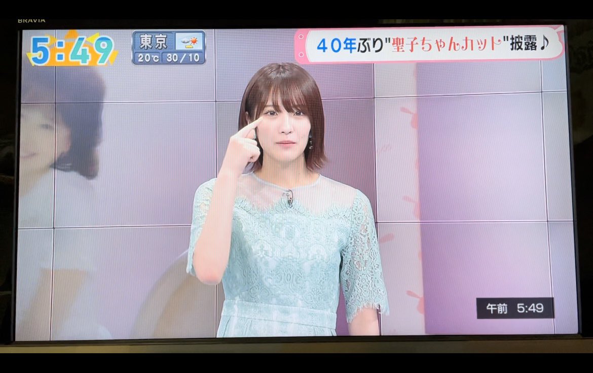 おはよう朝日です Hotワード