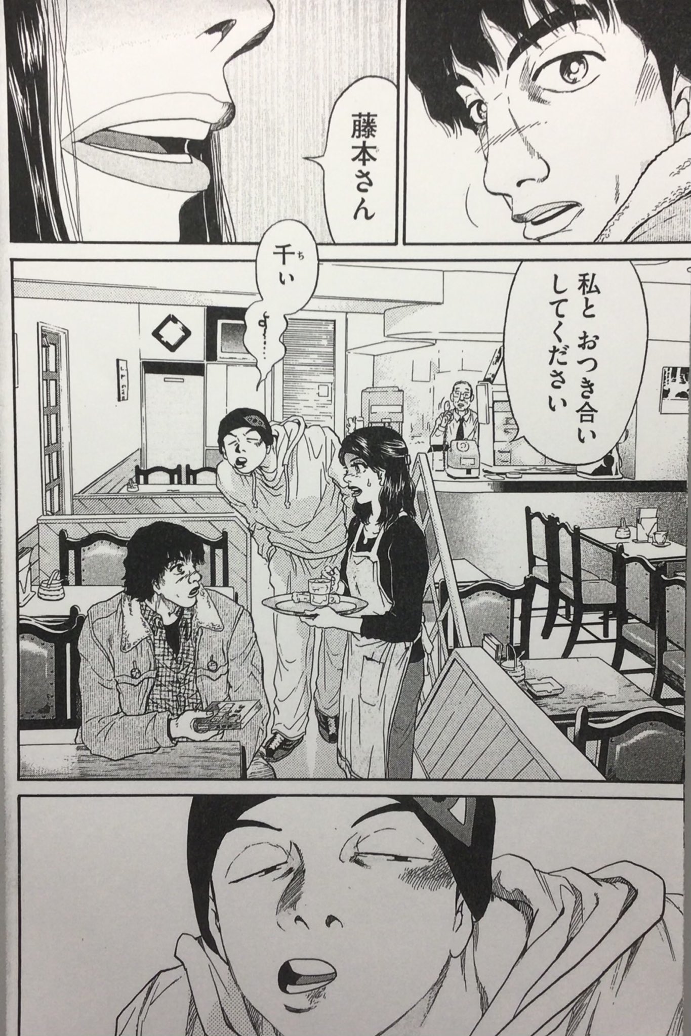 早割ex 新井英樹 セット SPUNK SCATTER SUGAR RIN 8月の光 ひな - 青年漫画 青年漫画
