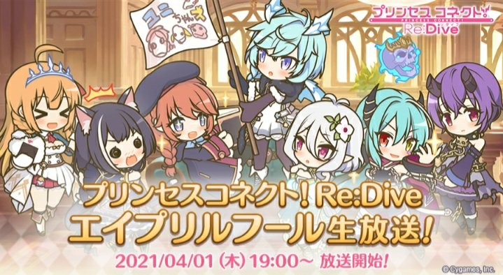 萌へ萌へ王国 エイプリルフール 萌へ萌へ王国 エイプリルフール