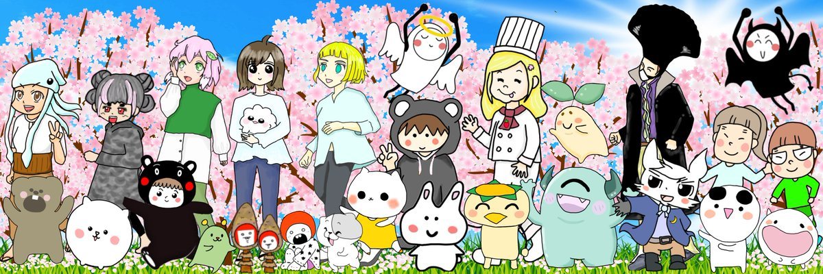 まー おはようございます 今日から4月 新年度のスタートですね 今月もよろしくお願いします よい一日を イラスト好きさんとつながりたい 絵描きさんと繋がりたい みんなで咲かせるsns桜まつり みんなで楽しむtwitter展覧会 新年度