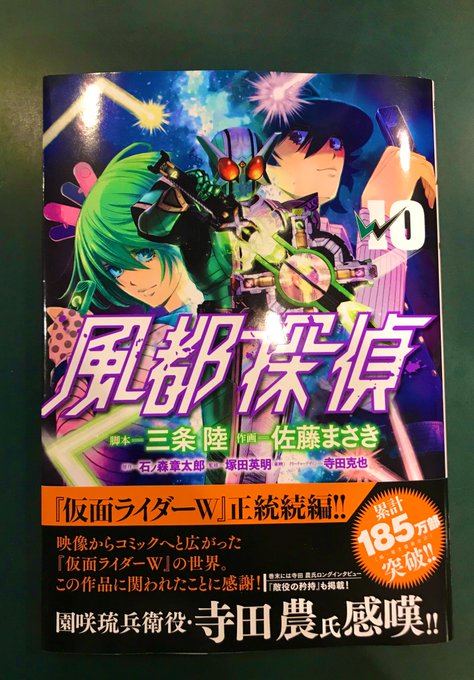 画像まとめ 超爆裂異次元メンコバトル ギガントシューター つかさ 新着 2ページ目 アニメレーダー