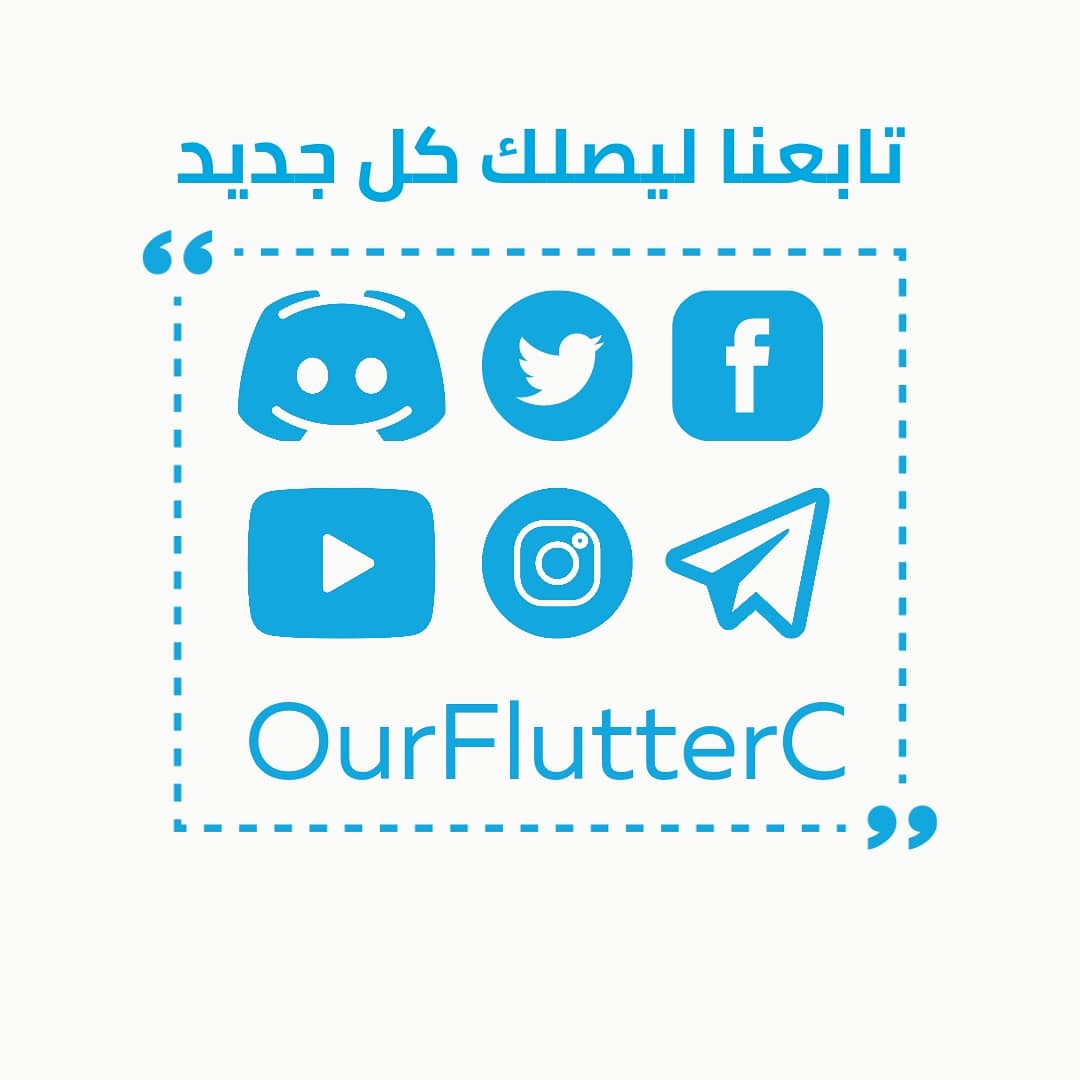 ourflutterc tweet picture