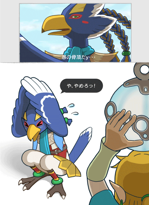 リーバルのtwitterイラスト検索結果 リーバルのtwitterイラスト検索結果