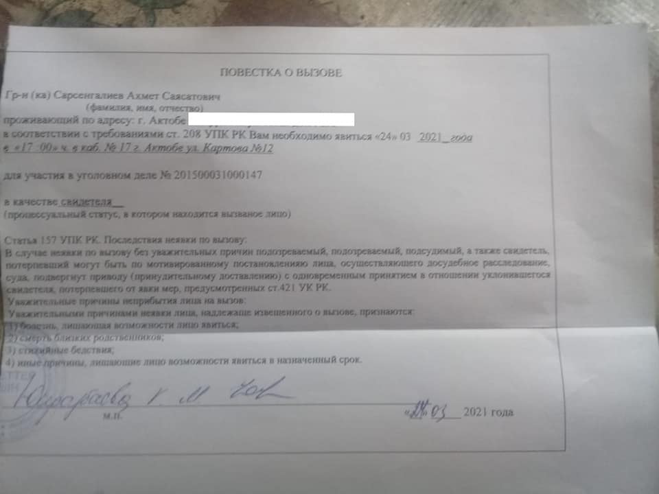 hr405kz's tweet photo. 1/3
24 March 2021, #Aktobe
Preventive political persecution of civil activist Akhmet #SARSENGALIYEV before peaceful protests scheduled for 27 March 2021 in #Kazakhstan.
Police officers delivered an illegal summons to Akhmet, with a request to appear on 24 March 2021 at 17:00... https://t.co/idb6KUNTIQ