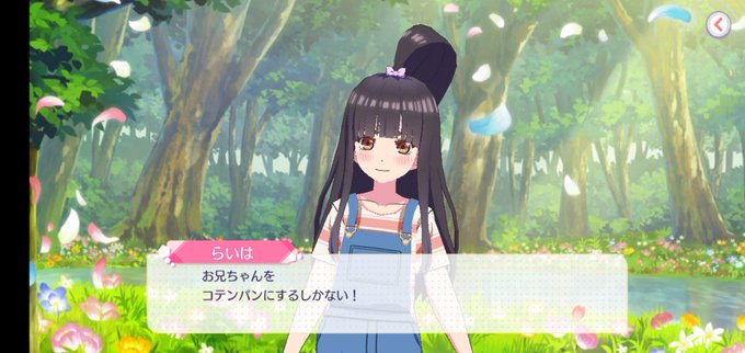 ごとぱず 高画質 のtwitterイラスト検索結果 古い順