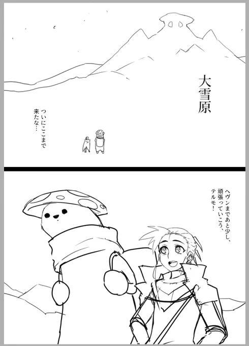 ログイン漫画を描いておる 