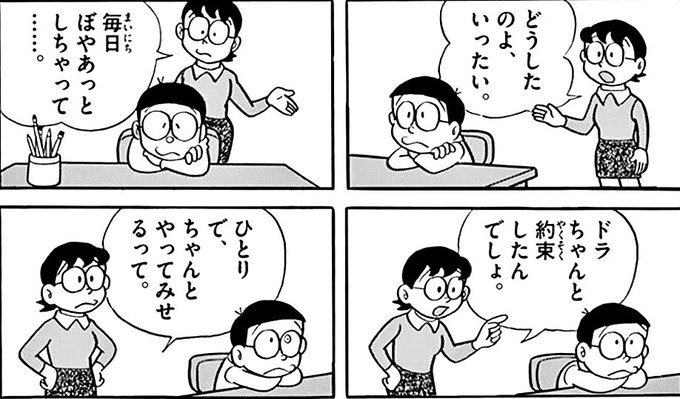 ぺけにし F ぺけお Pekenishi F さんのマンガ一覧 リツイート順 15ページ ツイコミ 仮 ぺけにし F ぺけお Pekenishi F さんのマンガ一覧 リツイート順 15ページ ツイコミ 仮