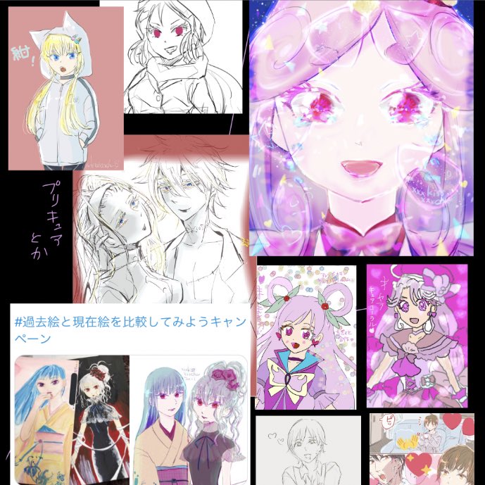 #今月描いた絵を晒そう
?2021年3月?
ちびと合作したり空気中の塵ブラシを使ったり変形で効果作ってみたり

ういさんの顔が迷走して漫画あまり進まず 