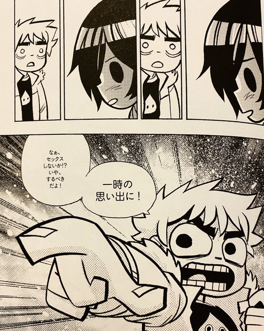 偏見 ベッケナー チョッキ Jcwt5q3qdfyszb2 さんの漫画 263作目 ツイコミ 仮