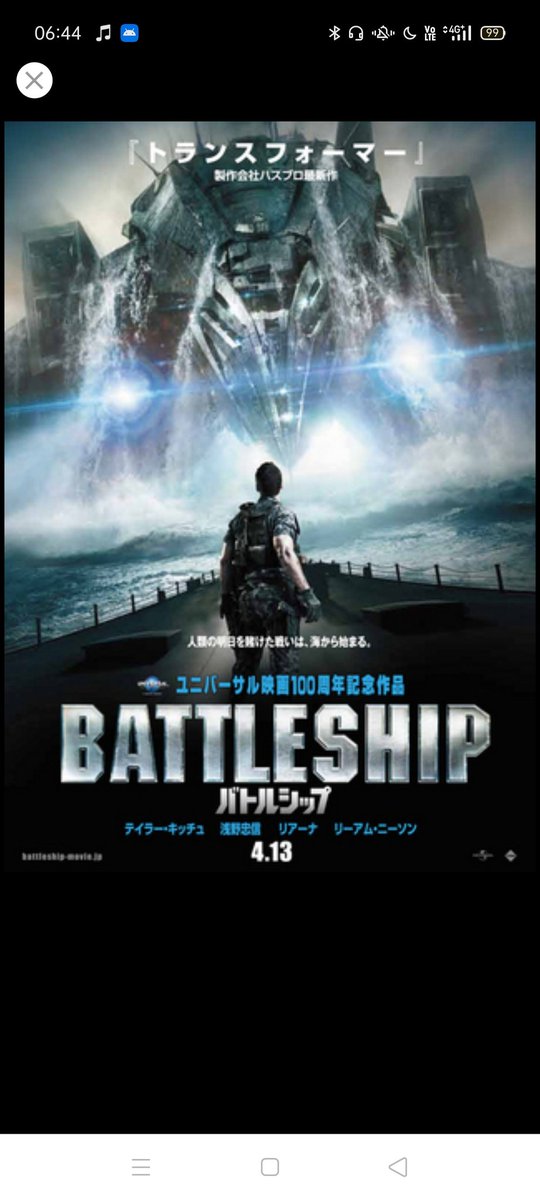 門倉カド 映画コーディネーター お前も死ぬ 俺も死ぬ みんないつか死ぬ だが今日じゃない C 12 Universal Studios All Rights Reserved 声に出して読みたい映画のセリフ 声読み 知ってる映画だったらrt 知らない映画でもrt