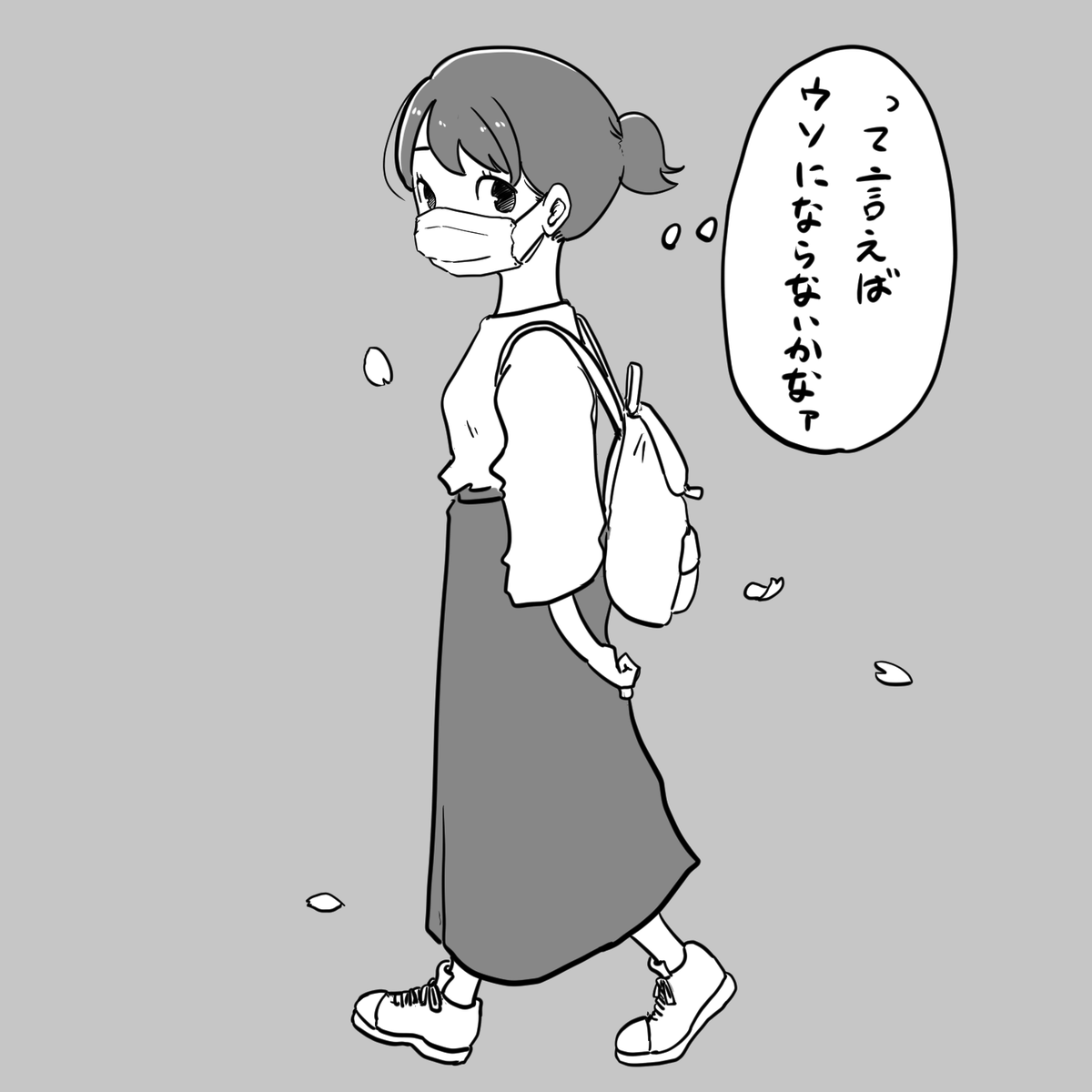 きょうもはたらく 