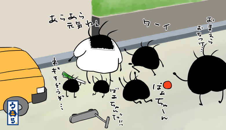ウニら ばあちゃんお花見に来る編2 北海道からばあちゃんが来たんで子供達は大はしゃぎですよう 久しぶりに会えて良かったね ウニら ゆるいイラスト オリキャラ イラスト イラスト好きと繋がりたい 花見 絵柄が好みって人にフォローされたい