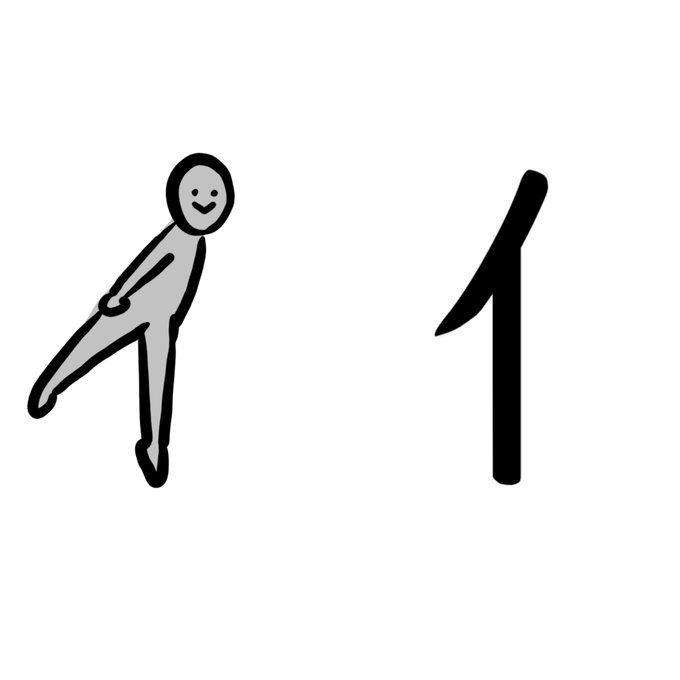 教育のtwitterイラスト検索結果 教育のtwitterイラスト検索結果