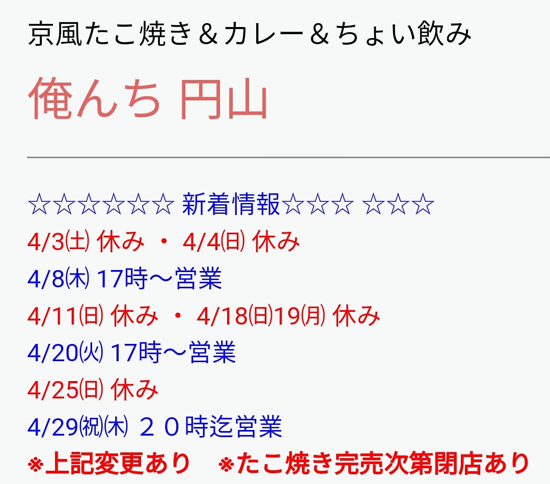 札幌お一人様 Twitter Search Twitter