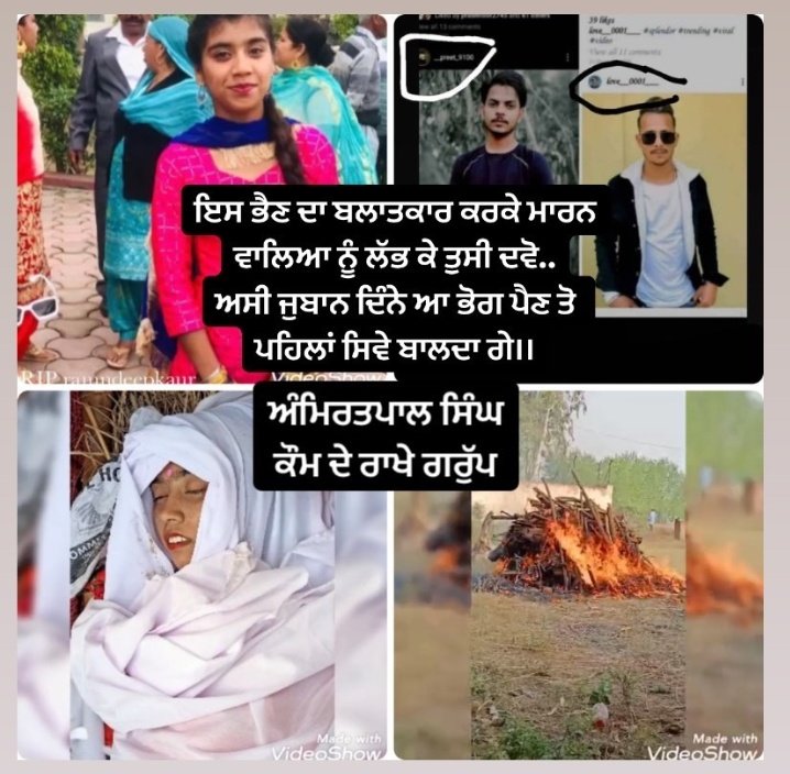 Deep Bal ਦੀਪ ਬੱਲ tweet media