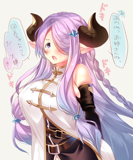 「お姉さんね、団長ちゃんのこと……」#エイプリルフール 