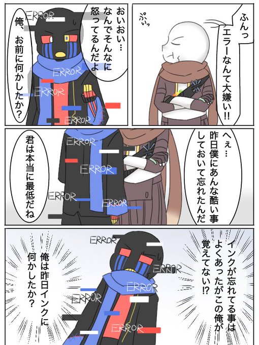 Ex1x_ZeU8AADC5X.jpg:small