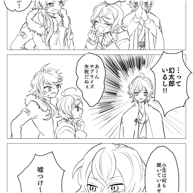 夢野先生お誕生日おめでとうございます🎊
https://t.co/AbAxcce8Wm 