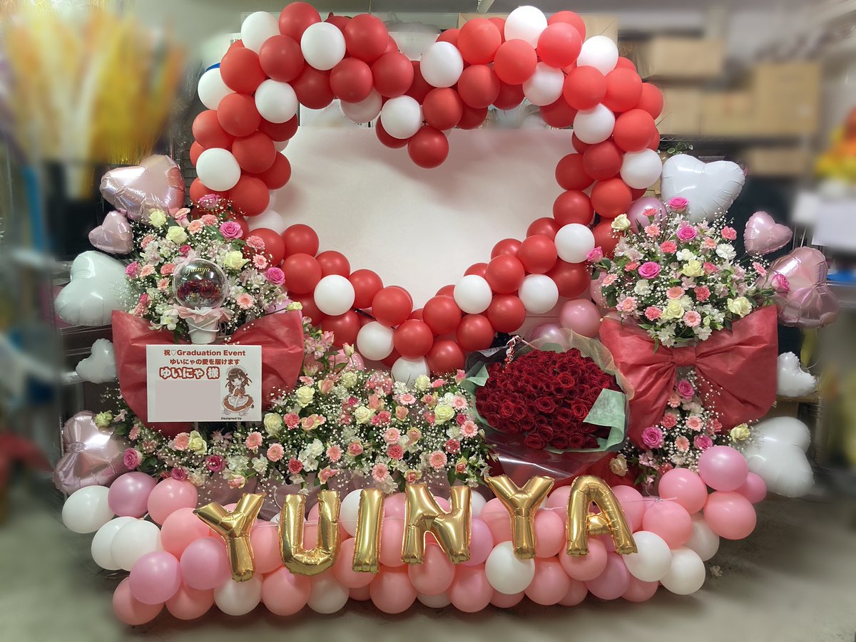 flowerstandjp's tweet photo. ⭐️#下北沢ERA
⭐️#GraduationEvent #ゆいにゃの愛を届けます!
#ゆいにゃ
⭐️大きなハートアーチスタンド。プリザ入りクリアドームアレンジと144本のバラの花束を飾りました🌹
#フラスタ #フラワースタンド #バルスタ #バルーンスタンド #フォトブース
お問合せ(。ӧ◡ӧ。)⤵
https://t.co/fJld6kSZAC https://t.co/mqectVPG4U