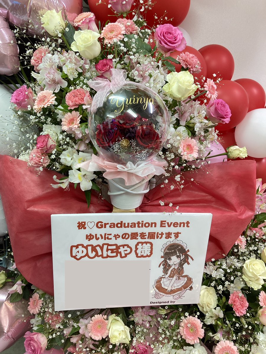 flowerstandjp's tweet photo. ⭐️#下北沢ERA
⭐️#GraduationEvent #ゆいにゃの愛を届けます!
#ゆいにゃ
⭐️大きなハートアーチスタンド。プリザ入りクリアドームアレンジと144本のバラの花束を飾りました🌹
#フラスタ #フラワースタンド #バルスタ #バルーンスタンド #フォトブース
お問合せ(。ӧ◡ӧ。)⤵
https://t.co/fJld6kSZAC https://t.co/mqectVPG4U