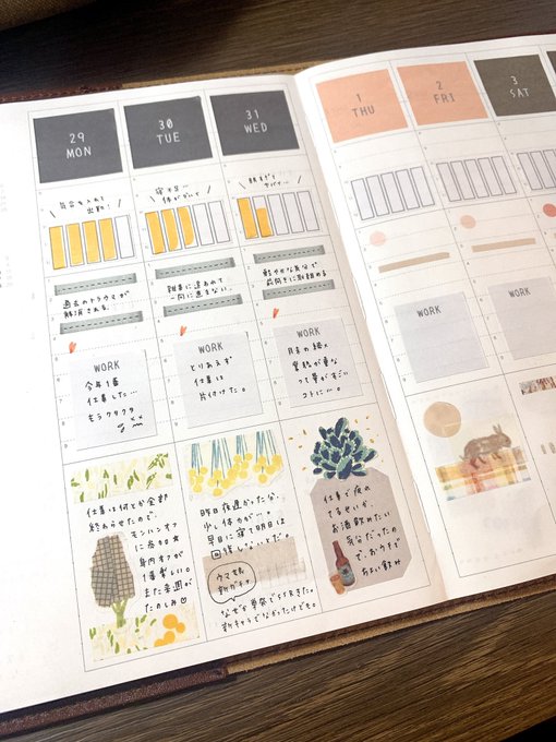 無印手帳23の発売日はいつ 使い方やバーチカルタイプの評判は だい吉ダイアリー