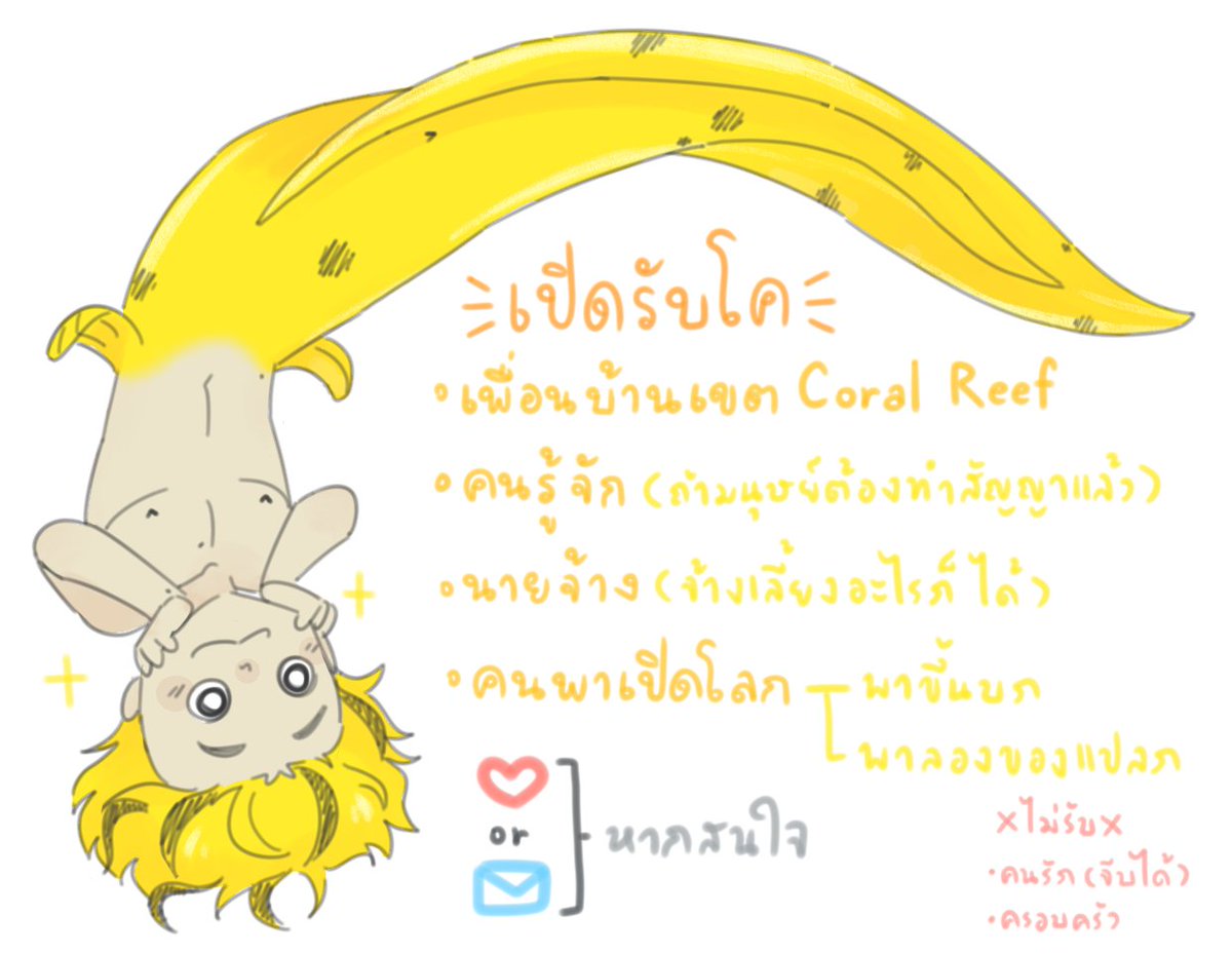 JeFox_NVH's tweet photo. ((เปิดรับโคน้องกล้วยค้าบ

รับ:
-เพื่อนบ้าน
-คนรู้จัก (ถ้าเป็นมนุษย์ปกติต้องมีคนกลางแนะนำให้รู้จักหรือทำสัญญาแล้ว;;)
-นายจ้าง
-คนพาเปิดโลก

ไม่รับ:
-แฟน (แต่จีบได้นะ-)
-ครอบครัว

หากสนใจ กดเฟบหรือว่ายเข้าDMมาได้เลยคับ)) https://t.co/a72vRNGggK