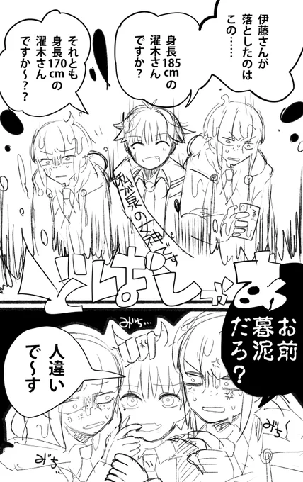 私が描いた唯くんの絵なんてこれくらいしかないのに…………………… 