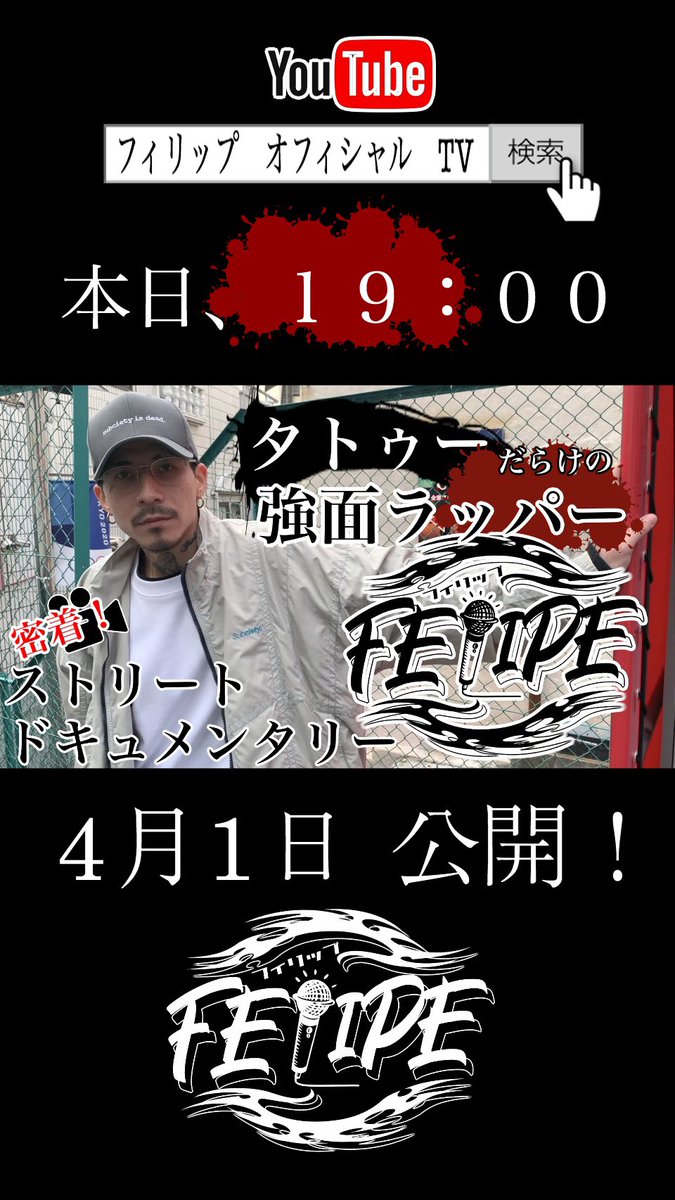 felipe__wg's tweet photo. よろしくお願いします🙏
※嘘ではないです https://t.co/rfCDbvKDF5
