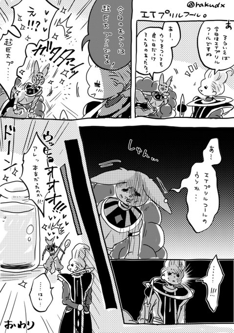 らく Rakudx さんのマンガ一覧 ツイコミ 仮 らく Rakudx さんのマンガ一覧 ツイコミ 仮