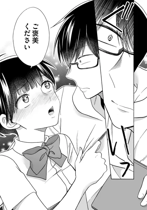 (5/6) 