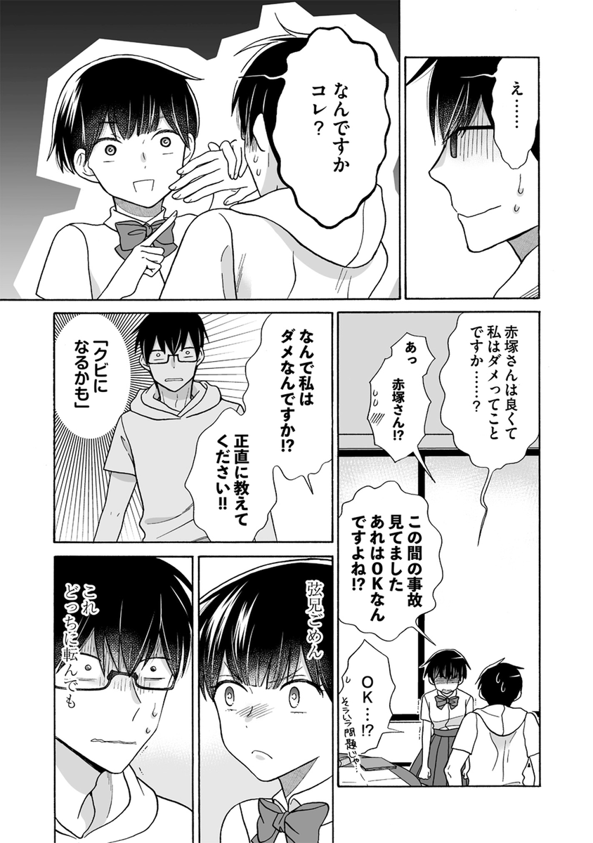 (5/6) 