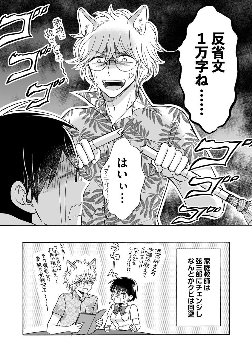 (6/6) 