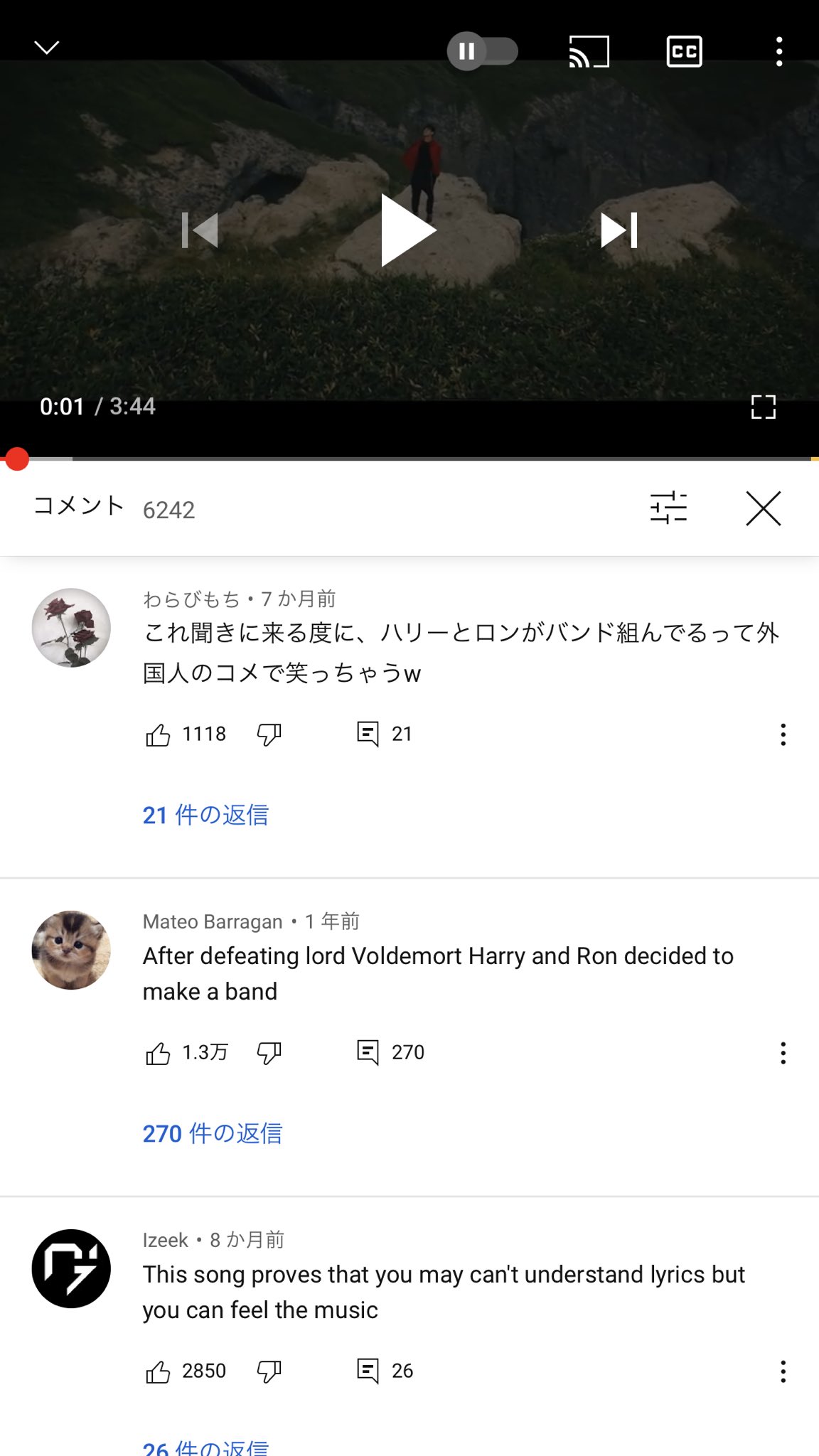 Yun または ぽめらにぽめこ A Twitter 友達がヒロアカ展調べてop曲ポラリス動画にたどり着いたらコメント面白すぎるって教えてくれたww ハリーとロンがバンド組んだと思ったって言う外国人さんの元コメント1 3万いいねついとるww いい曲だからみんなも聴いて T