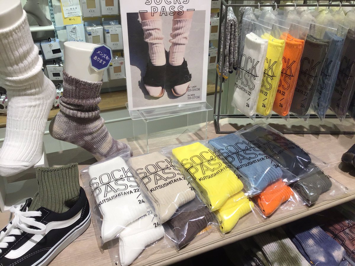 靴下屋なんばパークス店 S Tweet 最近カジュアルファッションの方をよく見かけるで おすすめの靴下紹介します ゆるっとルーズに履いて初夏にはサンダル合わせも絶対可愛い靴下です こちらのパッケージに入っているのが目印です レディースとメンズの