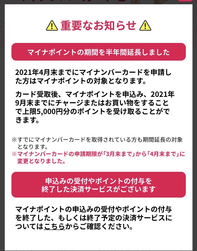 確定 申告 マイ ナンバーカード なし